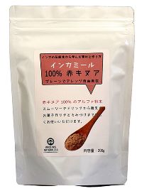 インカミール赤キヌア